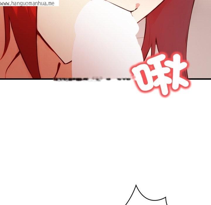 韩国漫画重生险境韩漫_重生险境-第8话在线免费阅读-韩国漫画-第103张图片