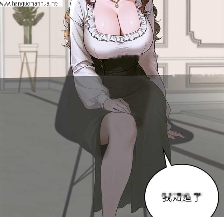 韩国漫画交易以外/成为房地产大亨的我韩漫_交易以外/成为房地产大亨的我-第14话在线免费阅读-韩国漫画-第55张图片