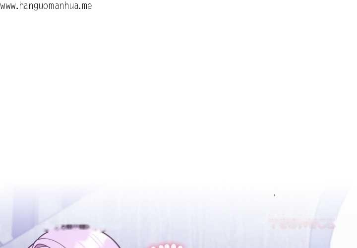 韩国漫画难言之秘/说不出口的秘密韩漫_难言之秘/说不出口的秘密-第37话在线免费阅读-韩国漫画-第3张图片