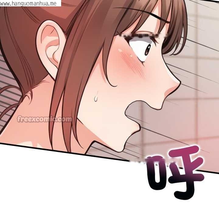 韩国漫画刺激的速食店大夜班韩漫_刺激的速食店大夜班-第3话在线免费阅读-韩国漫画-第154张图片