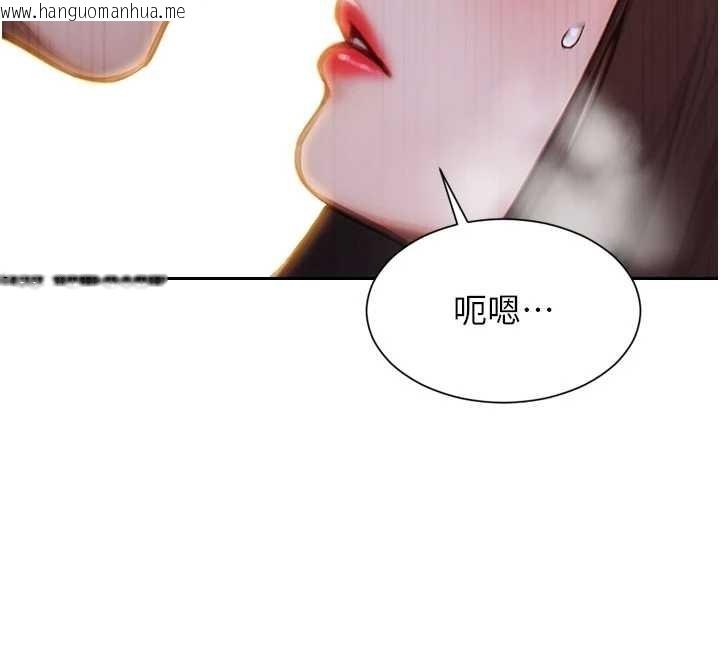 韩国漫画单身即纵欲韩漫_单身即纵欲-第42话-这么迫不急待想见我?在线免费阅读-韩国漫画-第149张图片