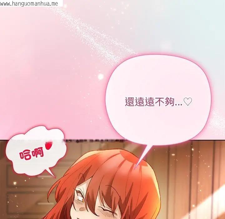 韩国漫画小姐由我来守护韩漫_小姐由我来守护-第8话在线免费阅读-韩国漫画-第10张图片