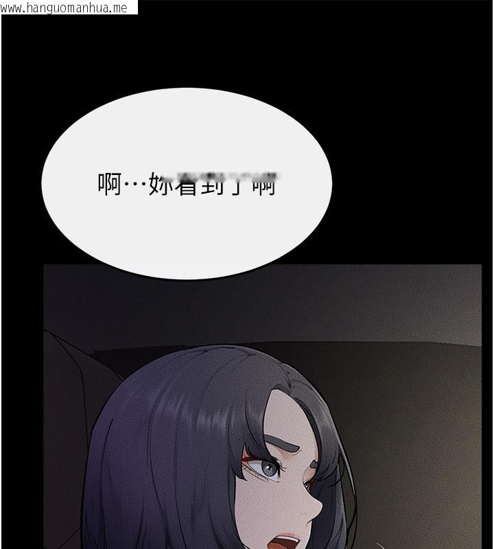 韩国漫画继母与继姐韩漫_继母与继姐-第111话-快点给我温暖在线免费阅读-韩国漫画-第55张图片
