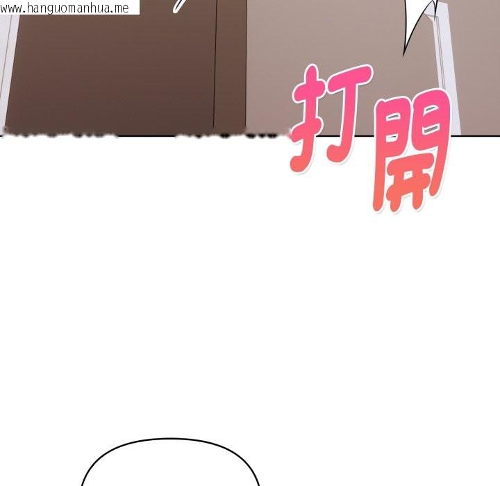 韩国漫画欲演越烈/捕捉美少女韩漫_欲演越烈/捕捉美少女-第31话在线免费阅读-韩国漫画-第133张图片