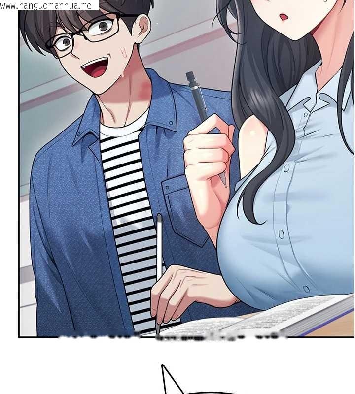 韩国漫画飞机杯女神连线中韩漫_飞机杯女神连线中-第53话-这个姿势会被看光光啦在线免费阅读-韩国漫画-第158张图片