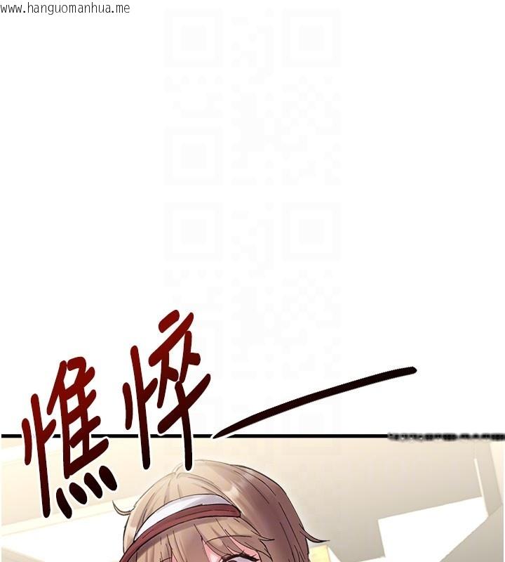 韩国漫画男人配额制韩漫_男人配额制-第37话-和大姐姐的私密谈话在线免费阅读-韩国漫画-第100张图片