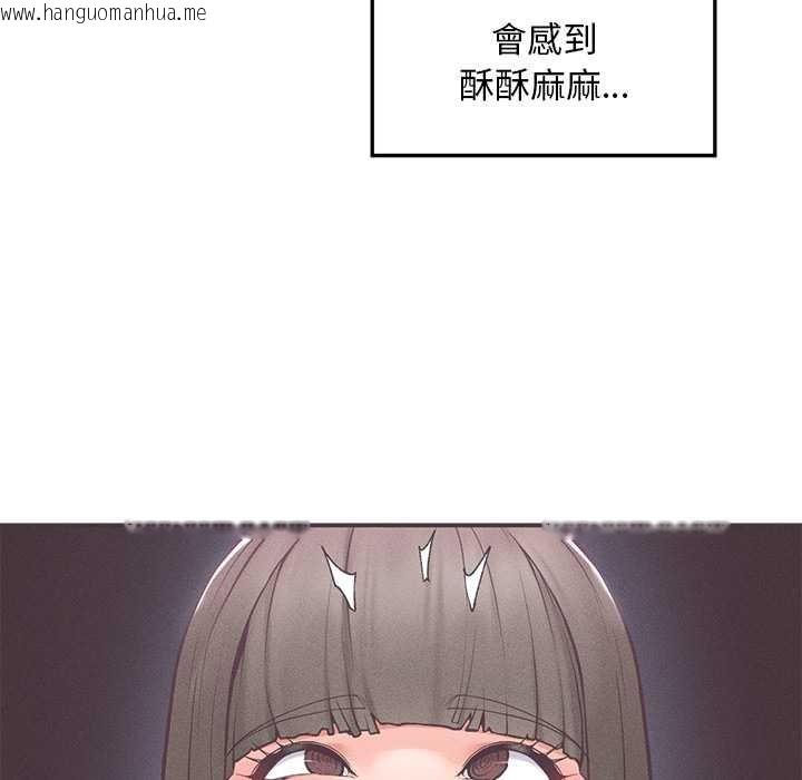 韩国漫画超导体觉醒/超导体大叔韩漫_超导体觉醒/超导体大叔-第29话在线免费阅读-韩国漫画-第11张图片