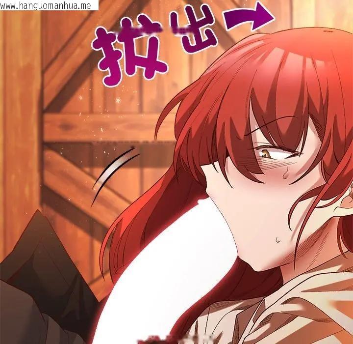 韩国漫画小姐由我来守护韩漫_小姐由我来守护-第6话在线免费阅读-韩国漫画-第121张图片