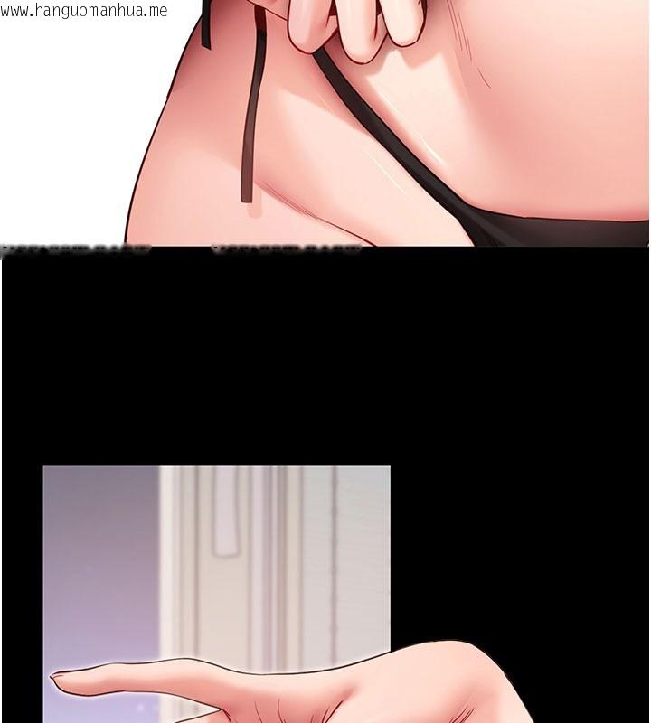 韩国漫画拜脱拜脱App韩漫_拜脱拜脱App-第55话-吸取男人阳气的教授在线免费阅读-韩国漫画-第108张图片