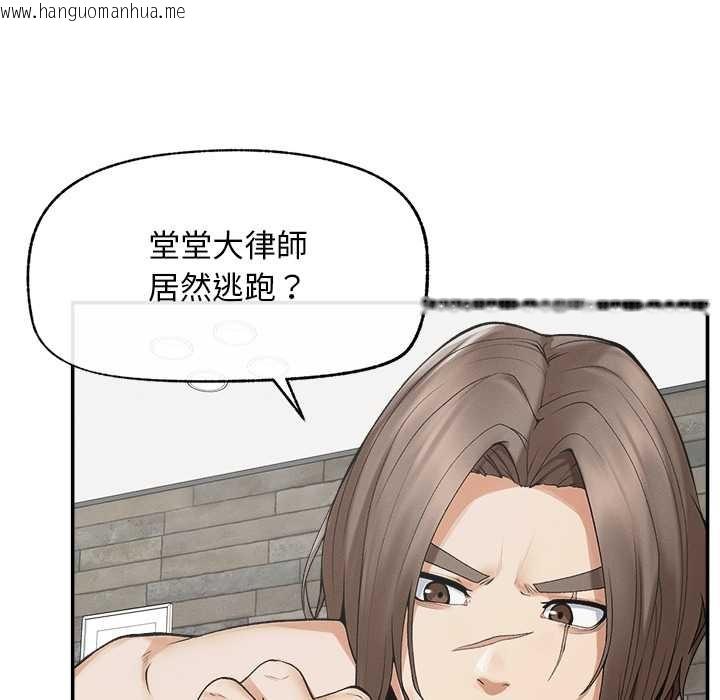 韩国漫画超导体觉醒/超导体大叔韩漫_超导体觉醒/超导体大叔-第29话在线免费阅读-韩国漫画-第102张图片