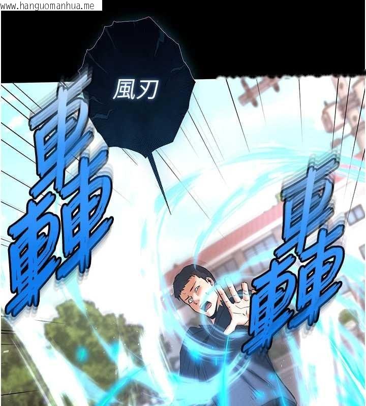 韩国漫画末日雕堡韩漫_末日雕堡-第69话-在老公面前被后入在线免费阅读-韩国漫画-第118张图片