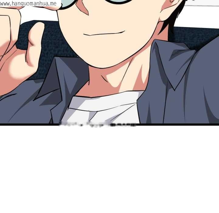 韩国漫画启动复仇系统/超真实征服游戏韩漫_启动复仇系统/超真实征服游戏-第12话在线免费阅读-韩国漫画-第133张图片