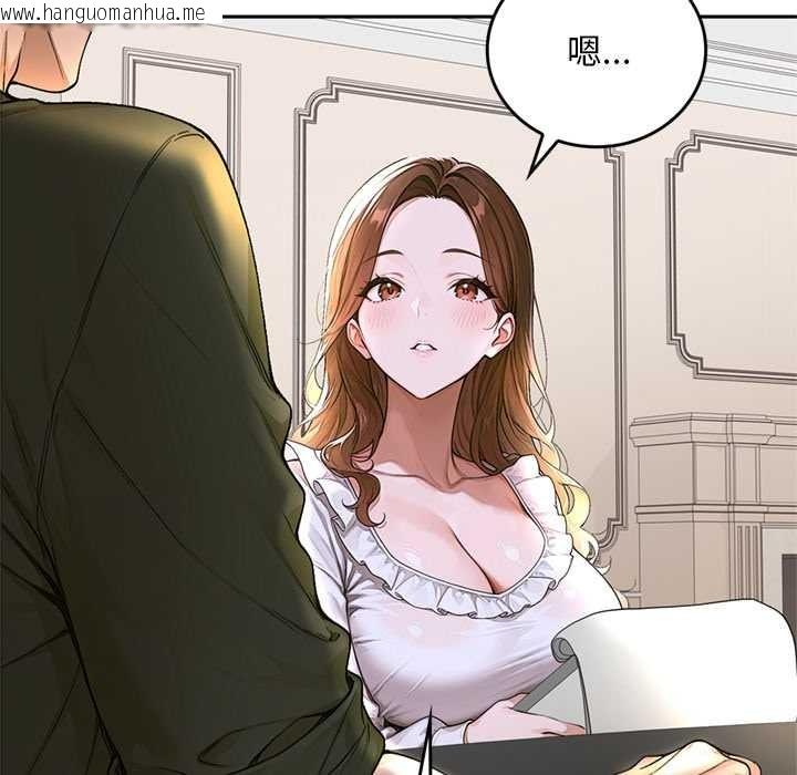 韩国漫画交易以外/成为房地产大亨的我韩漫_交易以外/成为房地产大亨的我-第14话在线免费阅读-韩国漫画-第94张图片