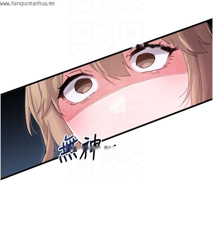 韩国漫画男人配额制韩漫_男人配额制-第37话-和大姐姐的私密谈话在线免费阅读-韩国漫画-第102张图片