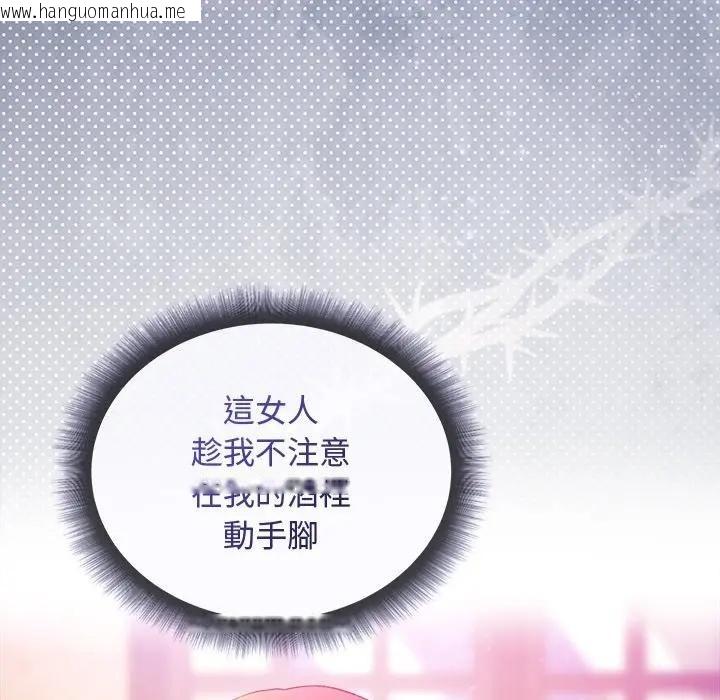 韩国漫画小姐由我来守护韩漫_小姐由我来守护-第6话在线免费阅读-韩国漫画-第67张图片