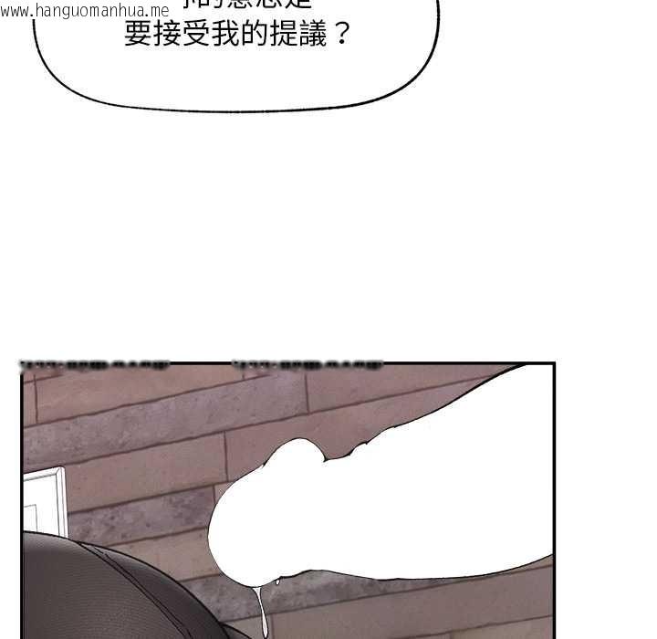 韩国漫画超导体觉醒/超导体大叔韩漫_超导体觉醒/超导体大叔-第29话在线免费阅读-韩国漫画-第129张图片