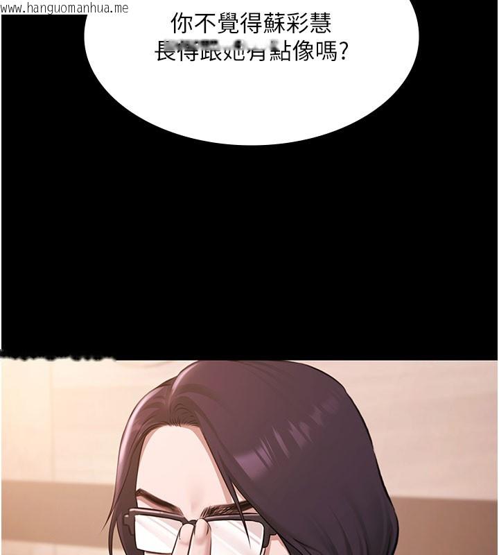 韩国漫画极乐泳池趴韩漫_极乐泳池趴-第24话-葛格原谅人家好吗?在线免费阅读-韩国漫画-第26张图片
