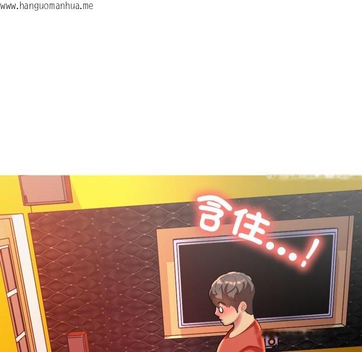 韩国漫画难解的三角关系韩漫_难解的三角关系-第9话在线免费阅读-韩国漫画-第10张图片