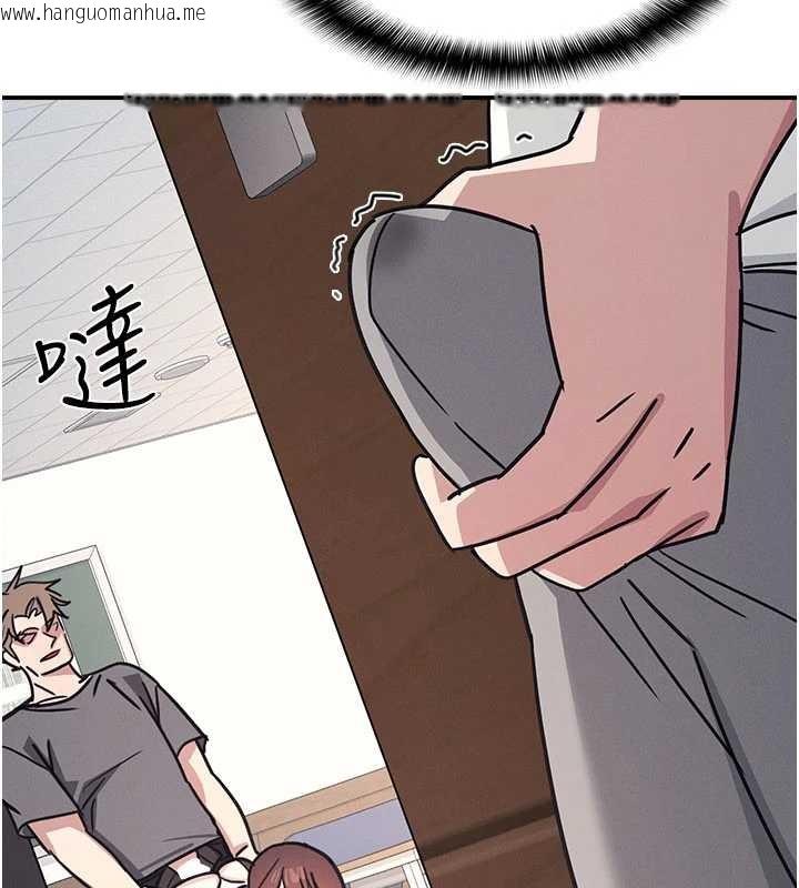 韩国漫画羞耻课堂韩漫_羞耻课堂-第28话-老师，妳很想和我做吧?在线免费阅读-韩国漫画-第118张图片