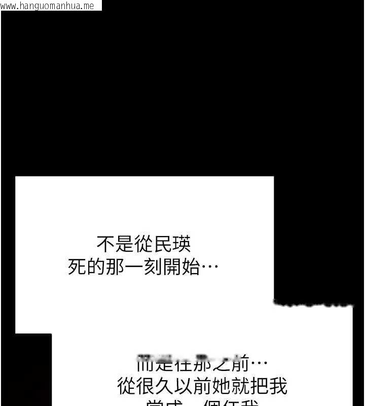 韩国漫画末日雕堡韩漫_末日雕堡-第69话-在老公面前被后入在线免费阅读-韩国漫画-第200张图片