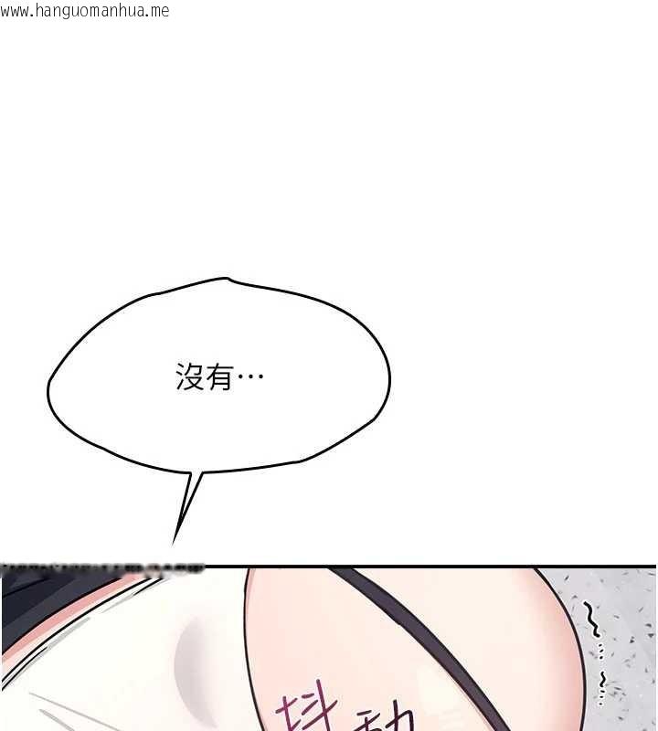 韩国漫画羞耻课堂韩漫_羞耻课堂-第28话-老师，妳很想和我做吧?在线免费阅读-韩国漫画-第41张图片