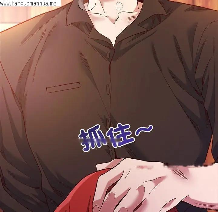 韩国漫画小姐由我来守护韩漫_小姐由我来守护-第6话在线免费阅读-韩国漫画-第131张图片