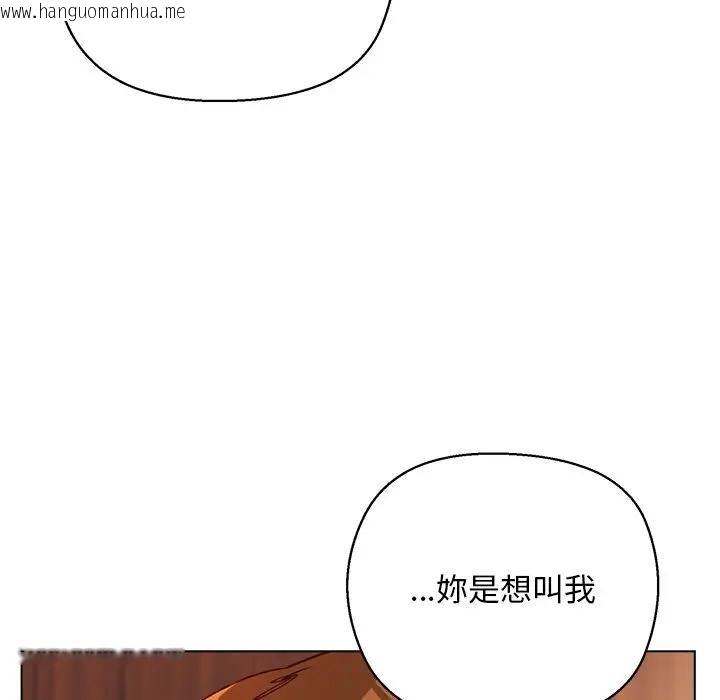 韩国漫画小姐由我来守护韩漫_小姐由我来守护-第7话在线免费阅读-韩国漫画-第62张图片