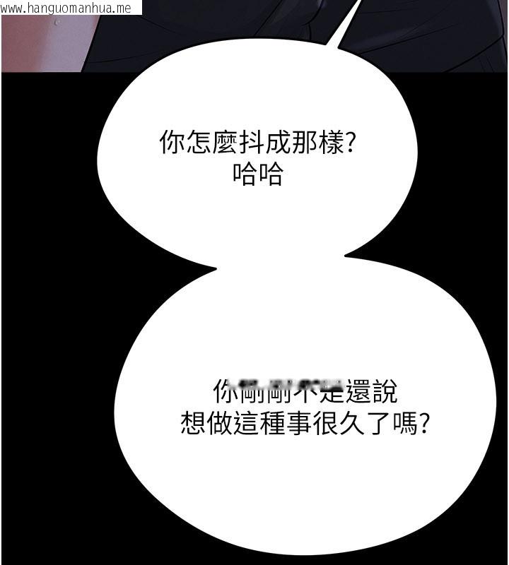 韩国漫画足球型男脱单指南韩漫_足球型男脱单指南-第54话-我不能对他有感觉在线免费阅读-韩国漫画-第34张图片