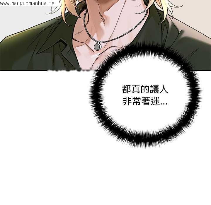 韩国漫画交易以外/成为房地产大亨的我韩漫_交易以外/成为房地产大亨的我-第14话在线免费阅读-韩国漫画-第35张图片