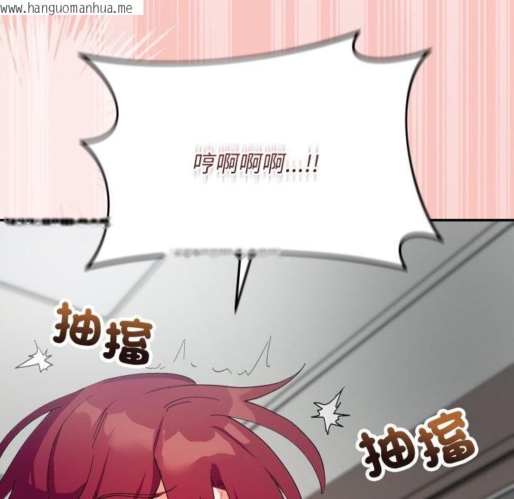 韩国漫画魔法少女退役后韩漫_魔法少女退役后-第7话在线免费阅读-韩国漫画-第177张图片