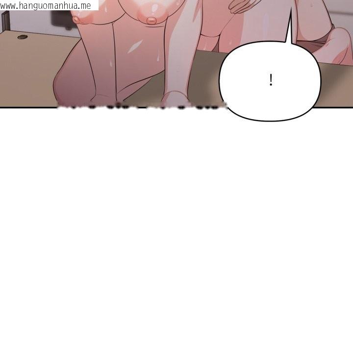 韩国漫画不顾一切爱上你韩漫_不顾一切爱上你-第15话在线免费阅读-韩国漫画-第105张图片