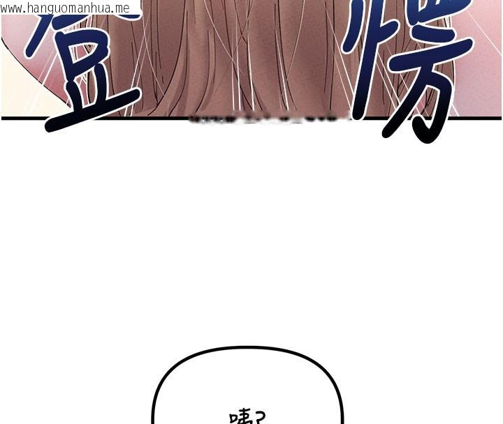 韩国漫画男人配额制韩漫_男人配额制-第37话-和大姐姐的私密谈话在线免费阅读-韩国漫画-第44张图片