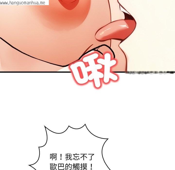 韩国漫画重生险境韩漫_重生险境-第8话在线免费阅读-韩国漫画-第92张图片