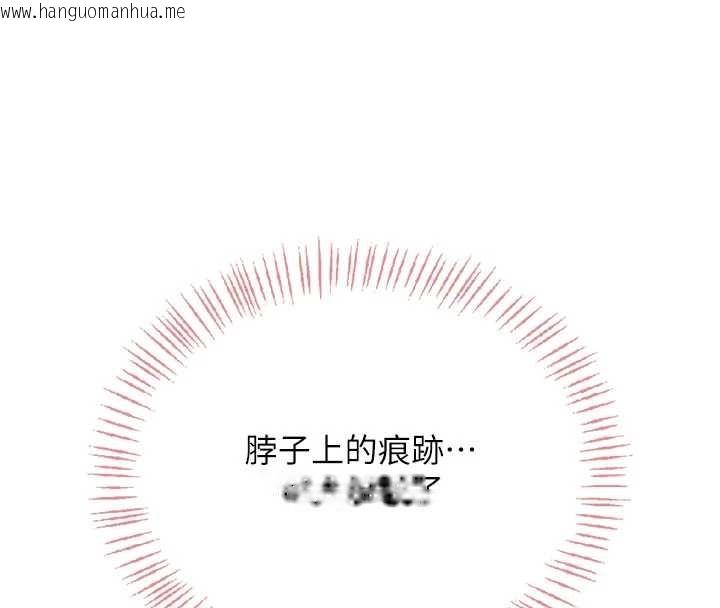 韩国漫画飞机杯女神连线中韩漫_飞机杯女神连线中-第53话-这个姿势会被看光光啦在线免费阅读-韩国漫画-第153张图片