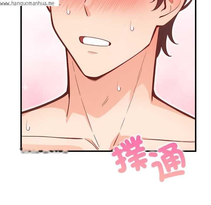 韩国漫画刺激的速食店大夜班韩漫_刺激的速食店大夜班-第3话在线免费阅读-韩国漫画-第208张图片