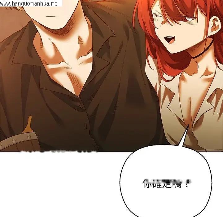 韩国漫画小姐由我来守护韩漫_小姐由我来守护-第6话在线免费阅读-韩国漫画-第44张图片