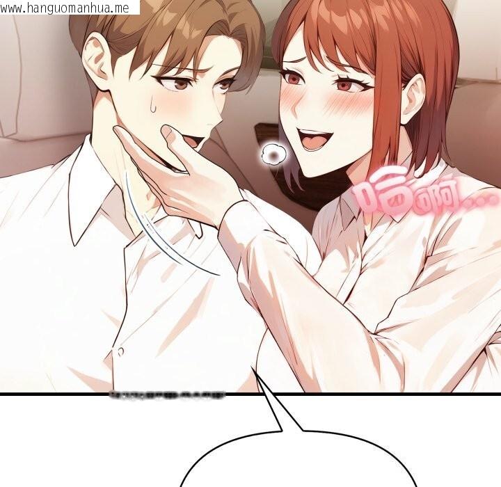 韩国漫画重生险境韩漫_重生险境-第8话在线免费阅读-韩国漫画-第87张图片