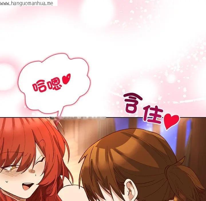 韩国漫画小姐由我来守护韩漫_小姐由我来守护-第8话在线免费阅读-韩国漫画-第119张图片