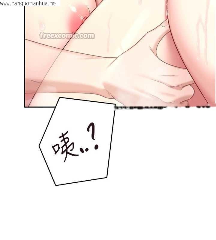 韩国漫画飞机杯女神连线中韩漫_飞机杯女神连线中-第53话-这个姿势会被看光光啦在线免费阅读-韩国漫画-第84张图片