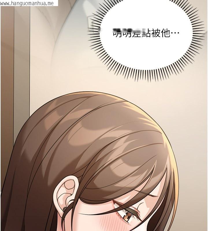 韩国漫画华尔街夜色韩漫_华尔街夜色-第13话-用身体学习在线免费阅读-韩国漫画-第40张图片