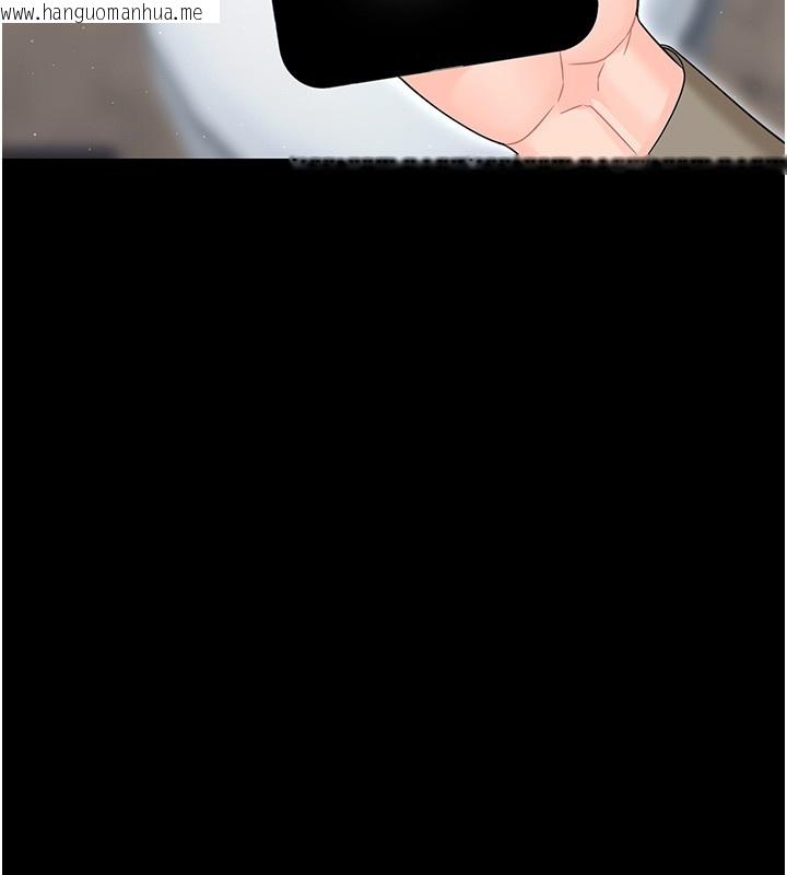 韩国漫画幼惑韩漫_幼惑-第19话-原来老师是被虐狂?在线免费阅读-韩国漫画-第22张图片