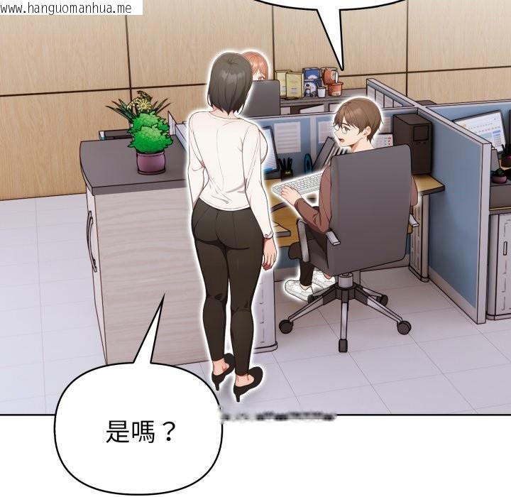 韩国漫画欲演越烈/捕捉美少女韩漫_欲演越烈/捕捉美少女-第31话在线免费阅读-韩国漫画-第73张图片