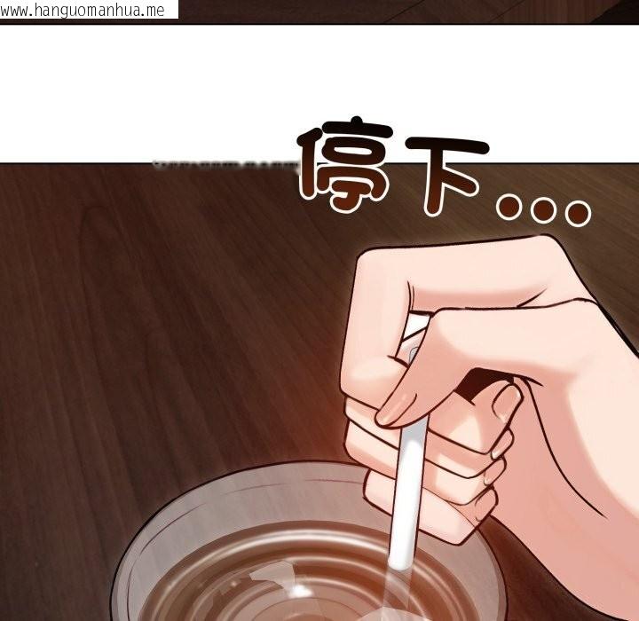 韩国漫画老婆卷款潜逃后韩漫_老婆卷款潜逃后-第49话在线免费阅读-韩国漫画-第26张图片