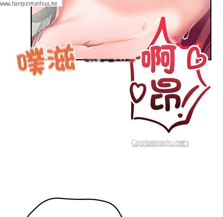 韩国漫画魔法少女退役后韩漫_魔法少女退役后-第7话在线免费阅读-韩国漫画-第28张图片