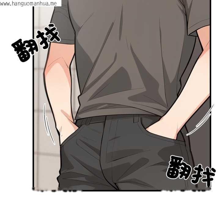 韩国漫画刺激的速食店大夜班韩漫_刺激的速食店大夜班-第1话在线免费阅读-韩国漫画-第147张图片