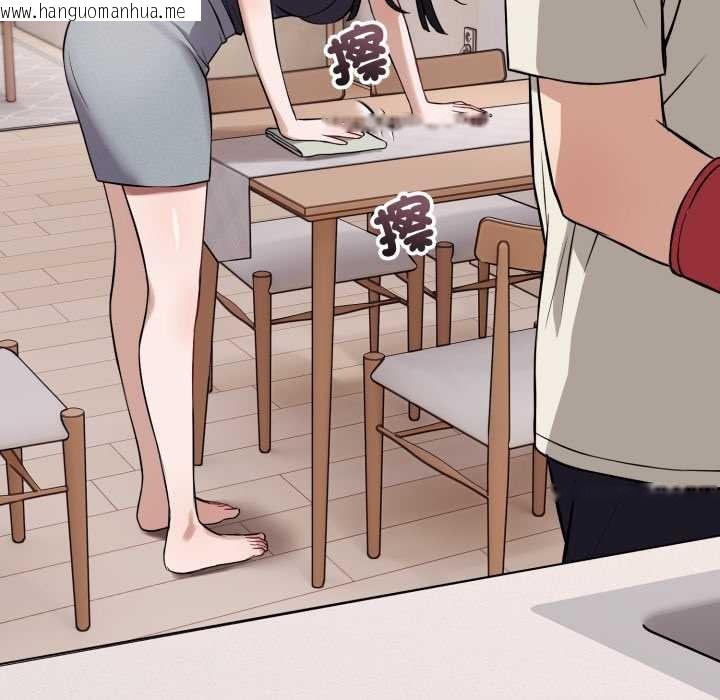 韩国漫画错位的星辰/今天也要加油韩漫_错位的星辰/今天也要加油-第36话在线免费阅读-韩国漫画-第55张图片