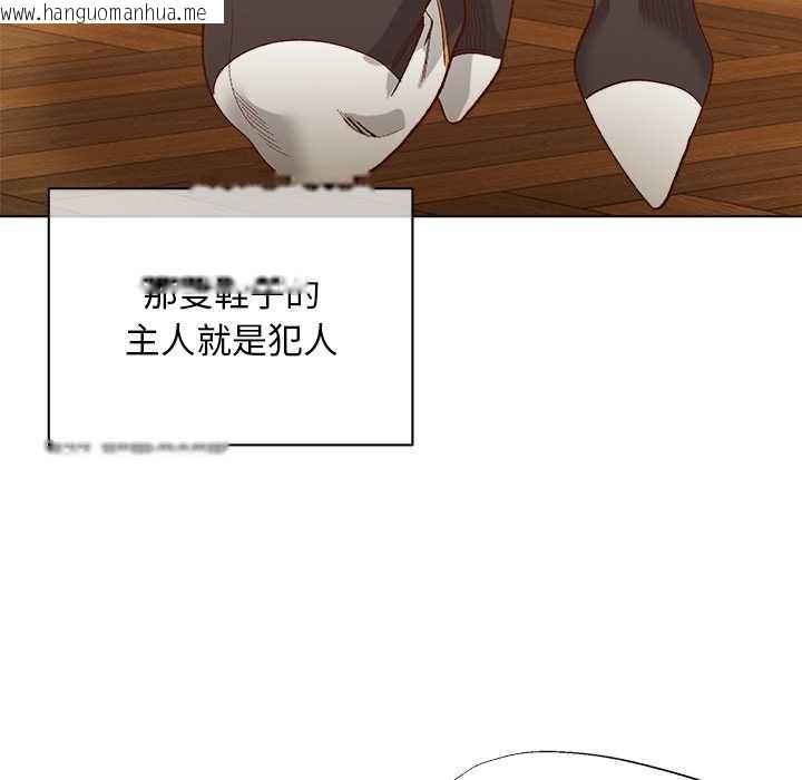 韩国漫画小姐由我来守护韩漫_小姐由我来守护-第10话在线免费阅读-韩国漫画-第102张图片