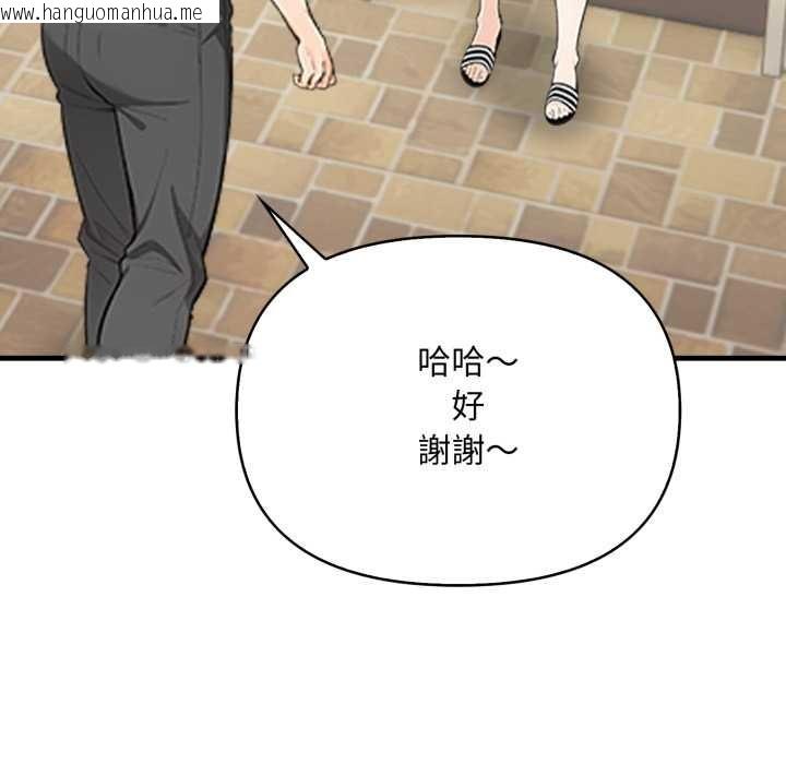 韩国漫画刺激的速食店大夜班韩漫_刺激的速食店大夜班-第1话在线免费阅读-韩国漫画-第129张图片