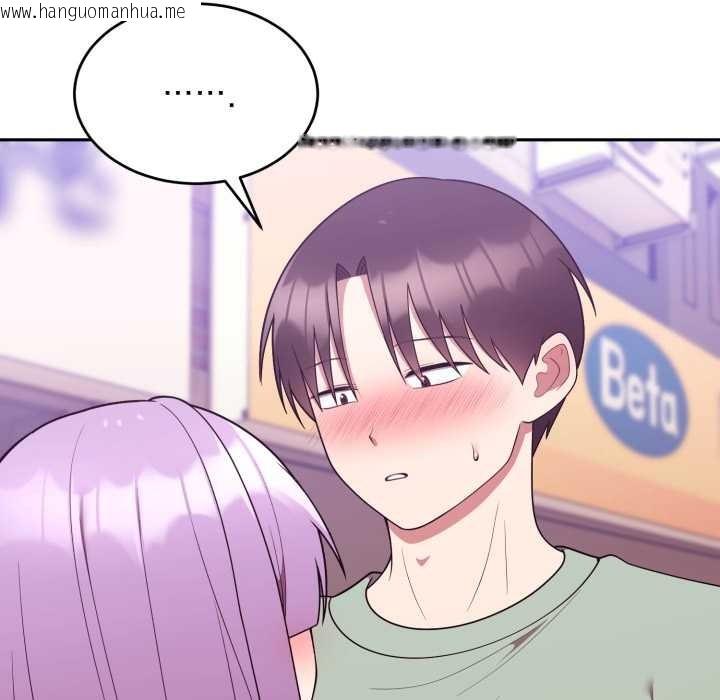 韩国漫画难言之秘/说不出口的秘密韩漫_难言之秘/说不出口的秘密-第37话在线免费阅读-韩国漫画-第107张图片