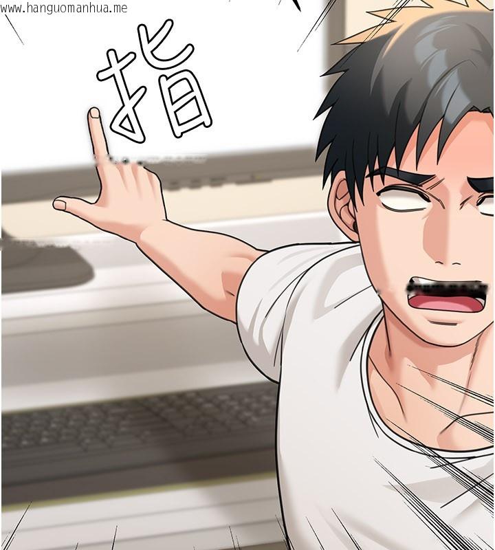 韩国漫画华尔街夜色韩漫_华尔街夜色-第13话-用身体学习在线免费阅读-韩国漫画-第110张图片